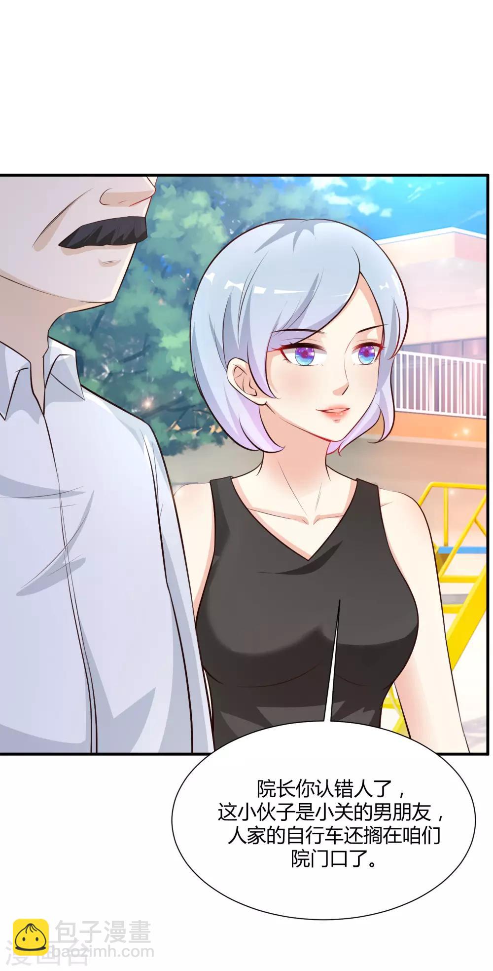 第91话 大半夜爬我窗？？？-第97话