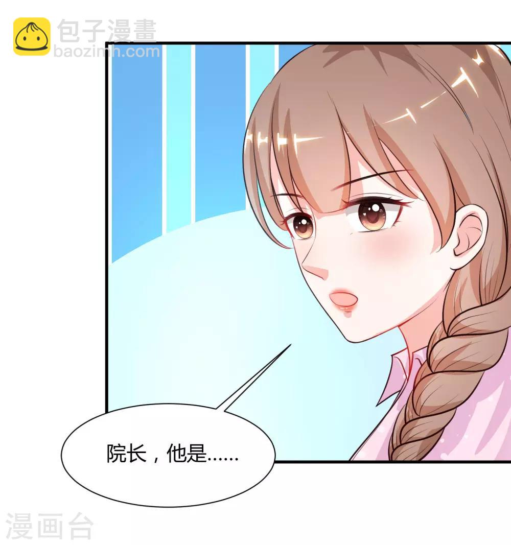 第91话 大半夜爬我窗？？？-第97话
