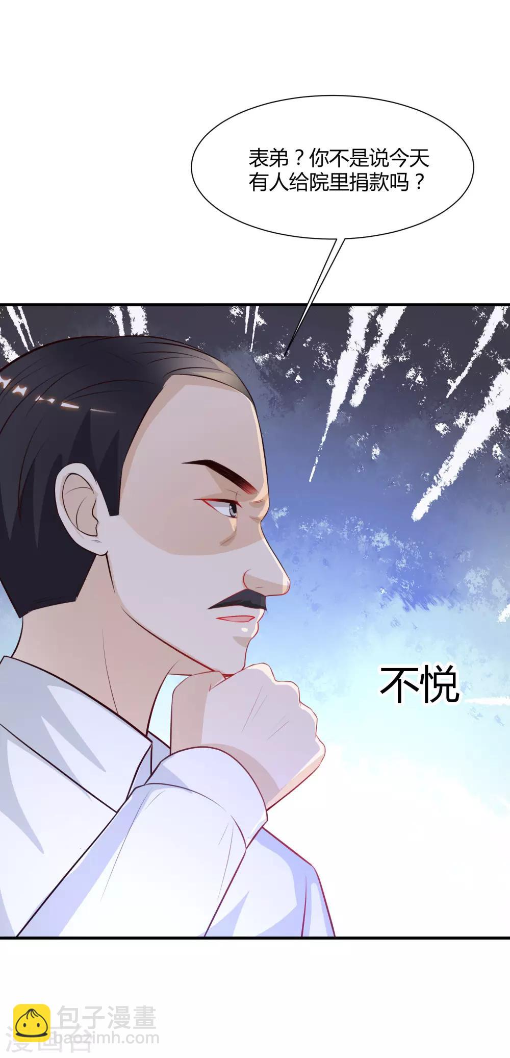 第91话 大半夜爬我窗？？？-第97话