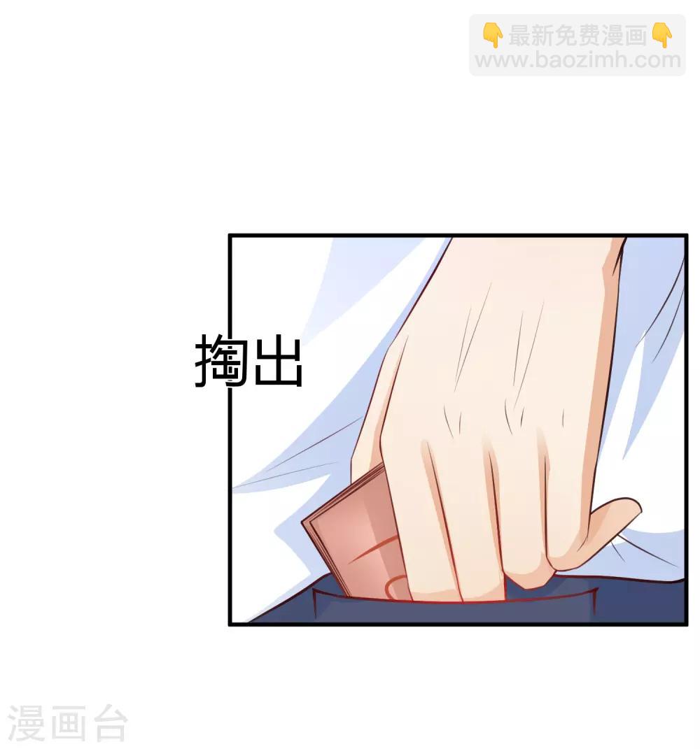 第91话 大半夜爬我窗？？？-第97话