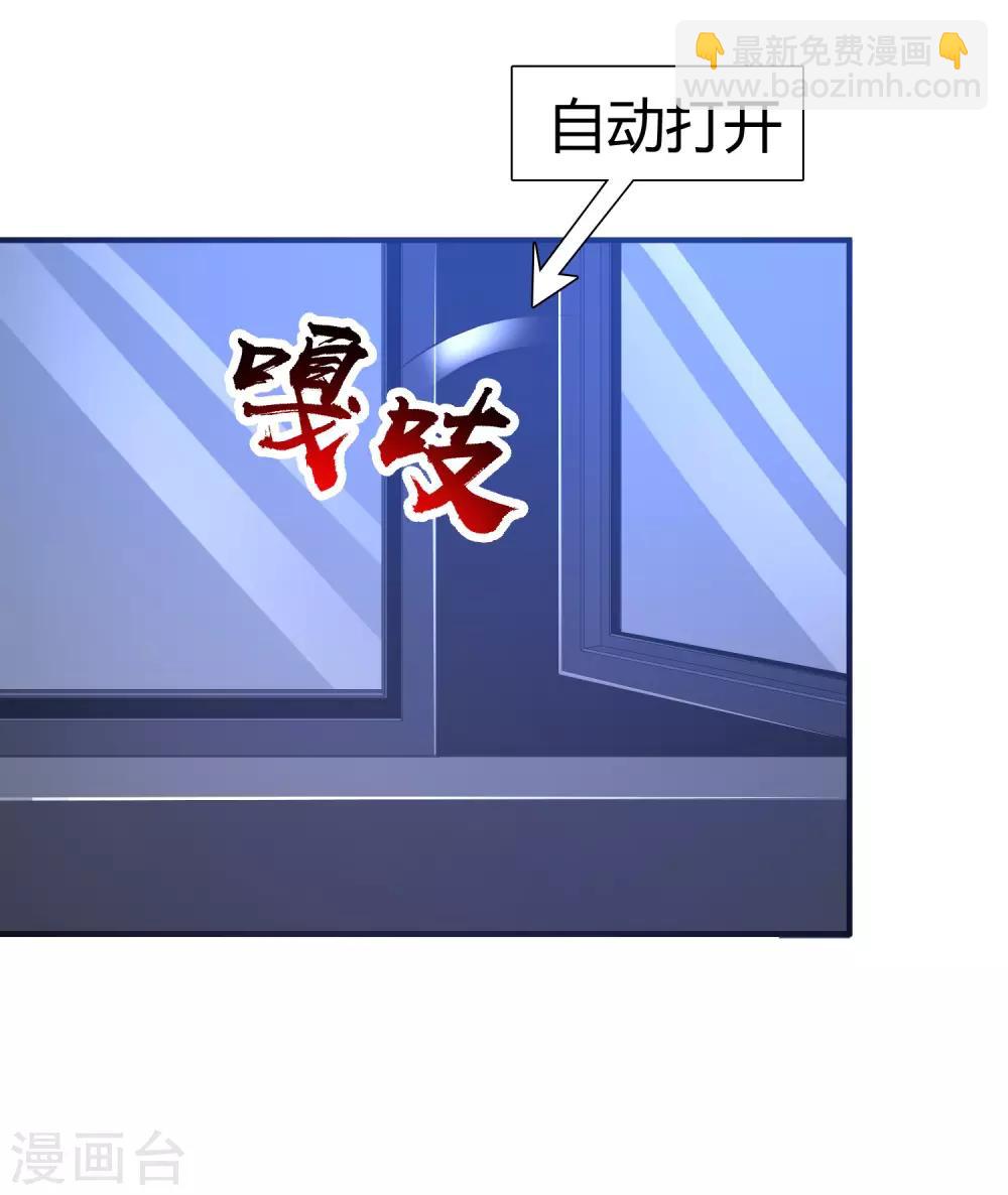 第91话 大半夜爬我窗？？？-第97话