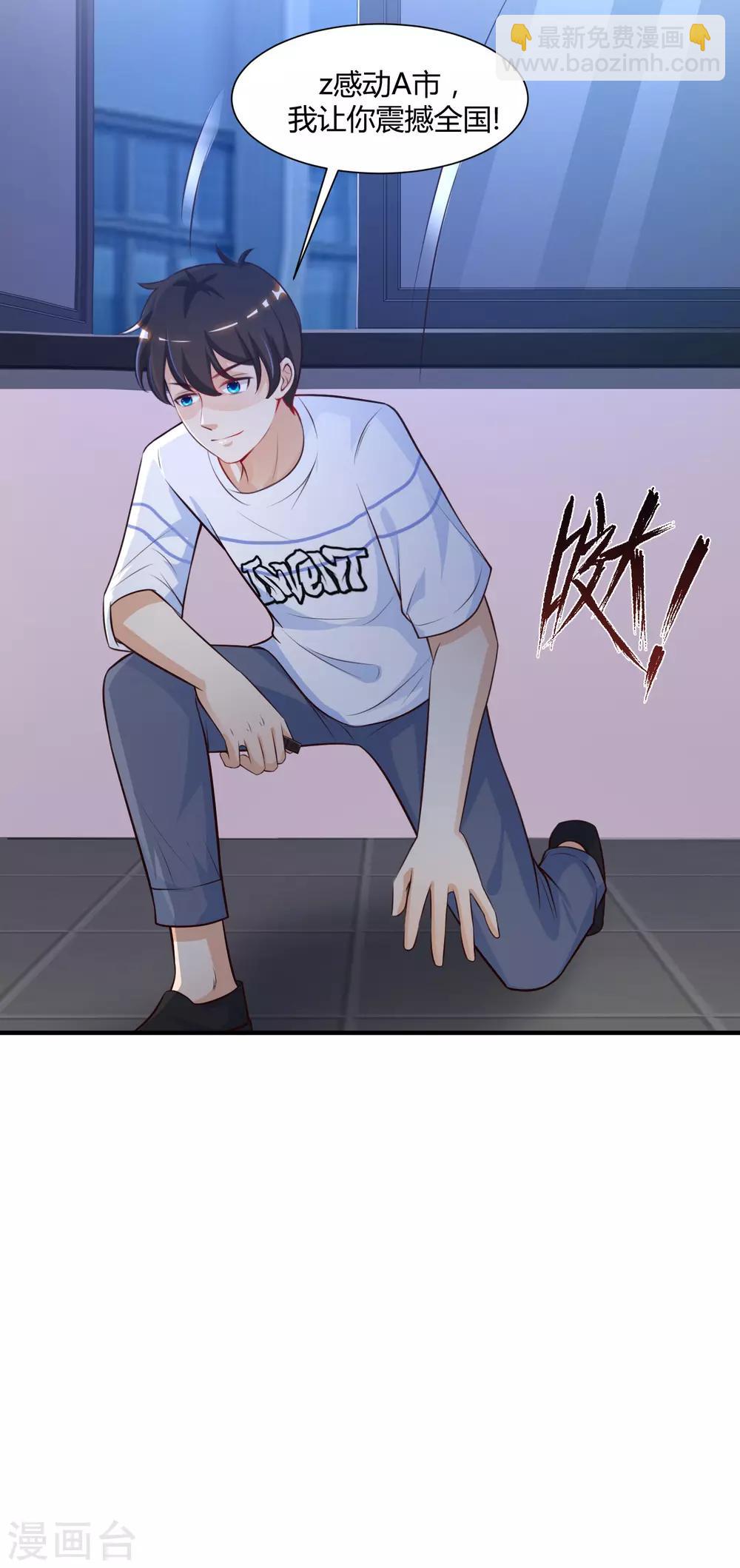 第91话 大半夜爬我窗？？？-第97话