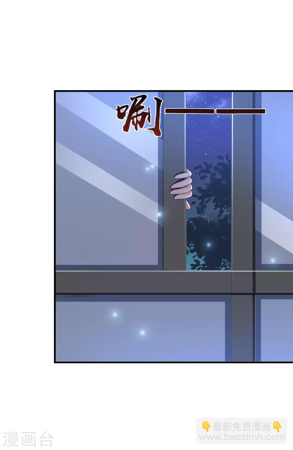 第91话 大半夜爬我窗？？？-第97话