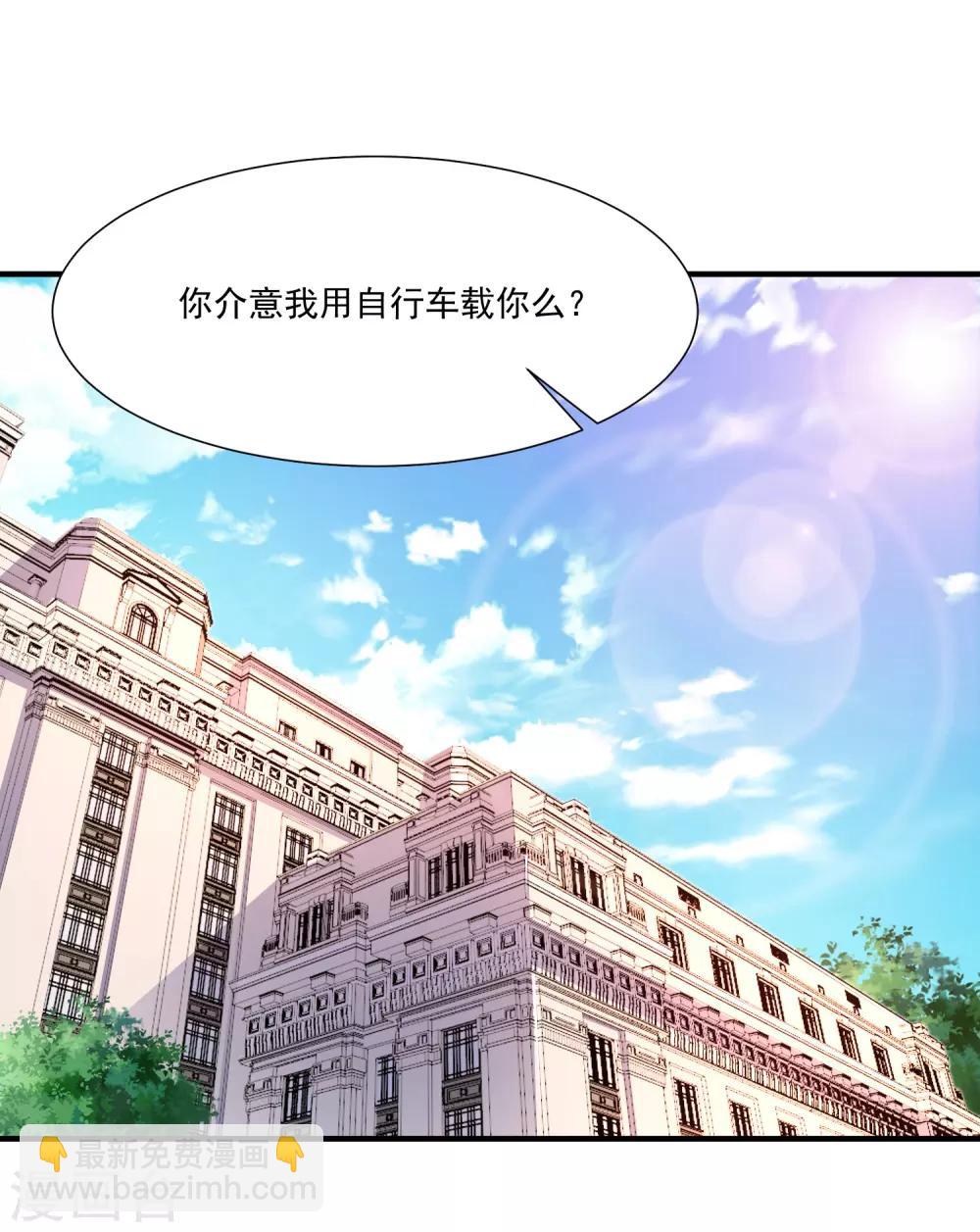 第91话 大半夜爬我窗？？？-第97话