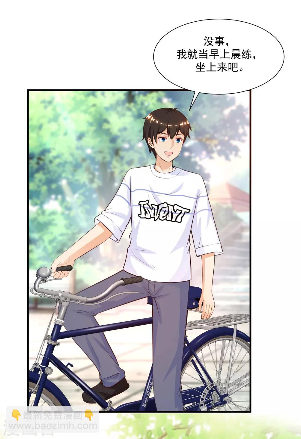 第91话 大半夜爬我窗？？？-第97话