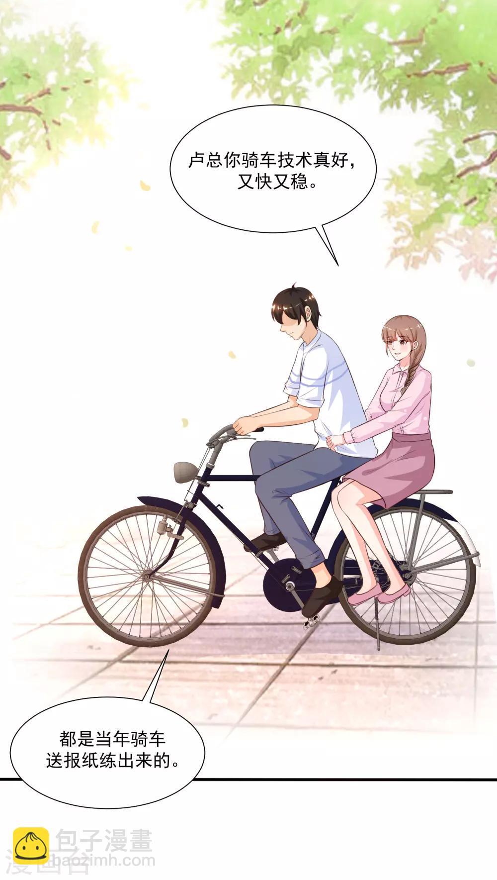 第91话 大半夜爬我窗？？？-第97话