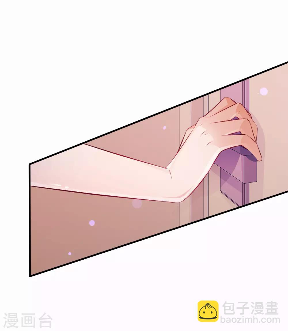 第93话 他动了我的身体？？？-第99话