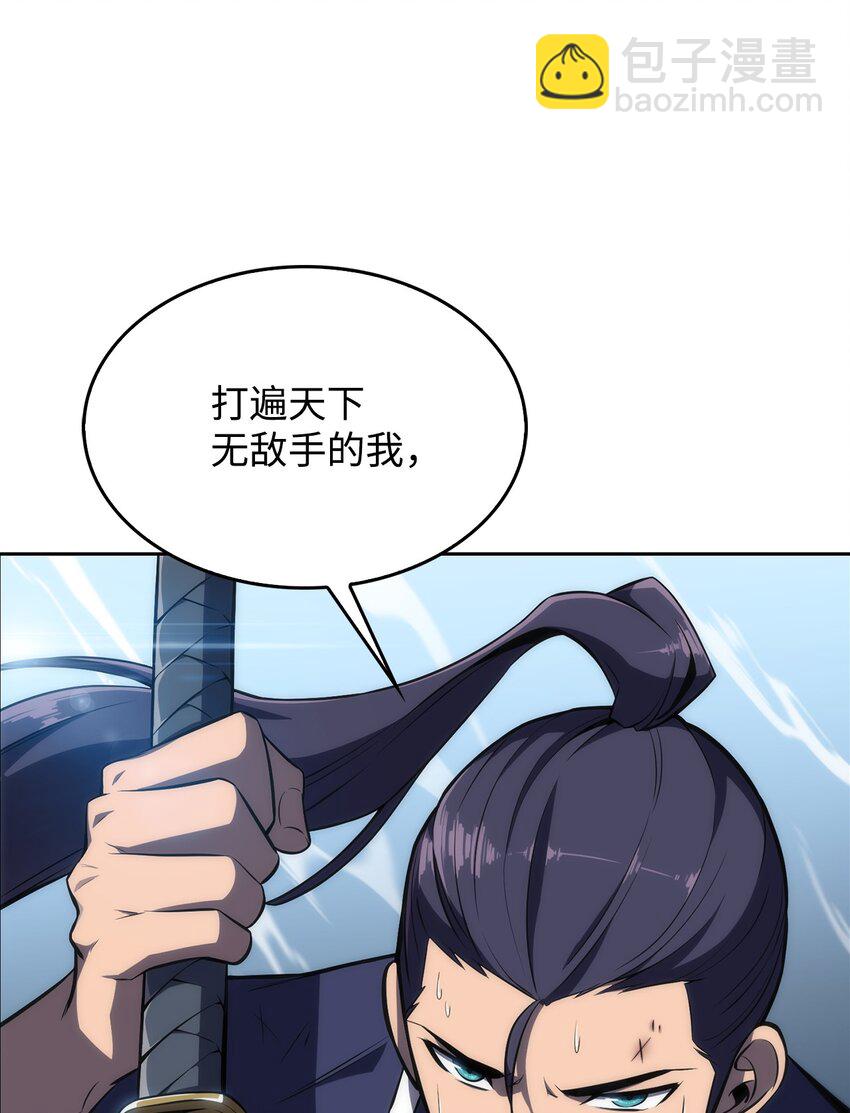 01 弱肉强食(1/4)-第1话