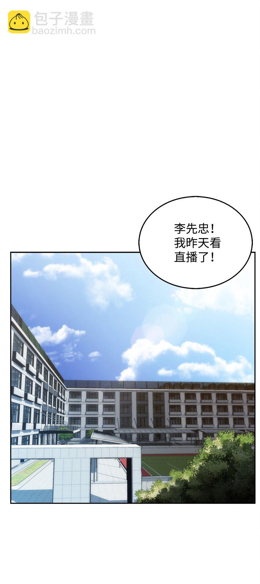 01 弱肉强食(1/4)-第1话
