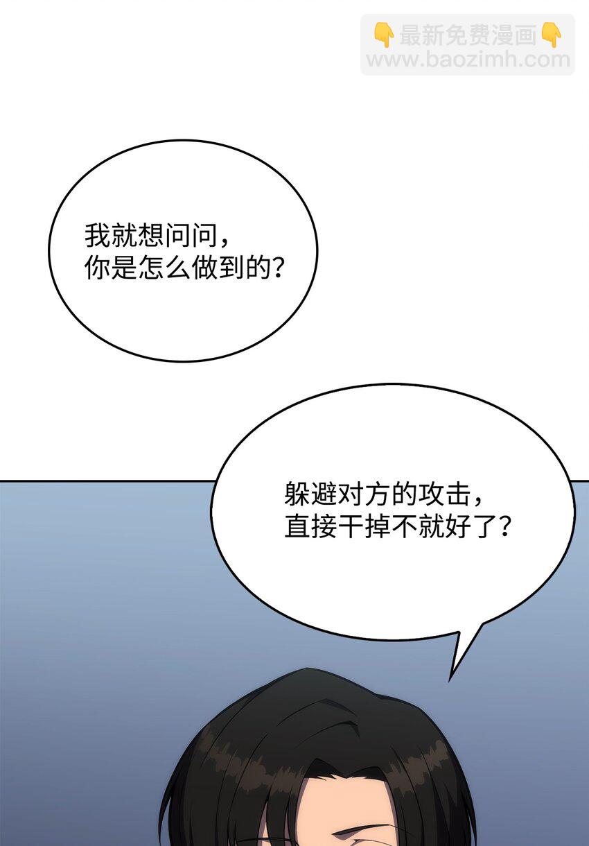 01 弱肉强食(1/4)-第1话