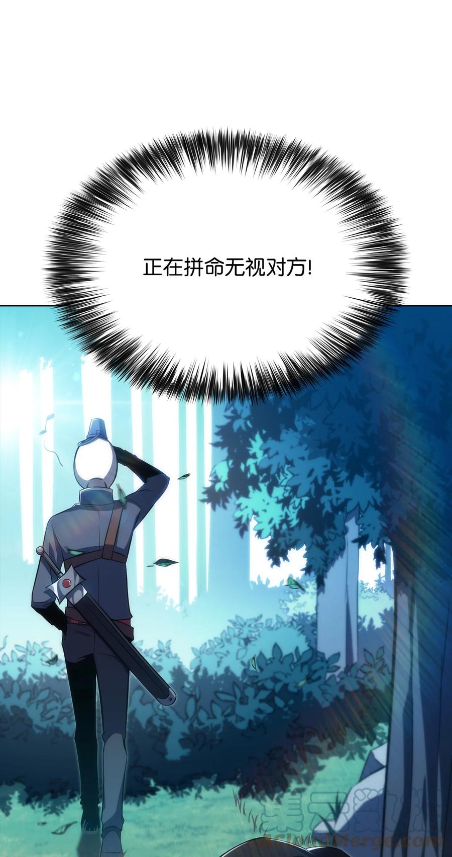 11 首杀(1/3)-第11话