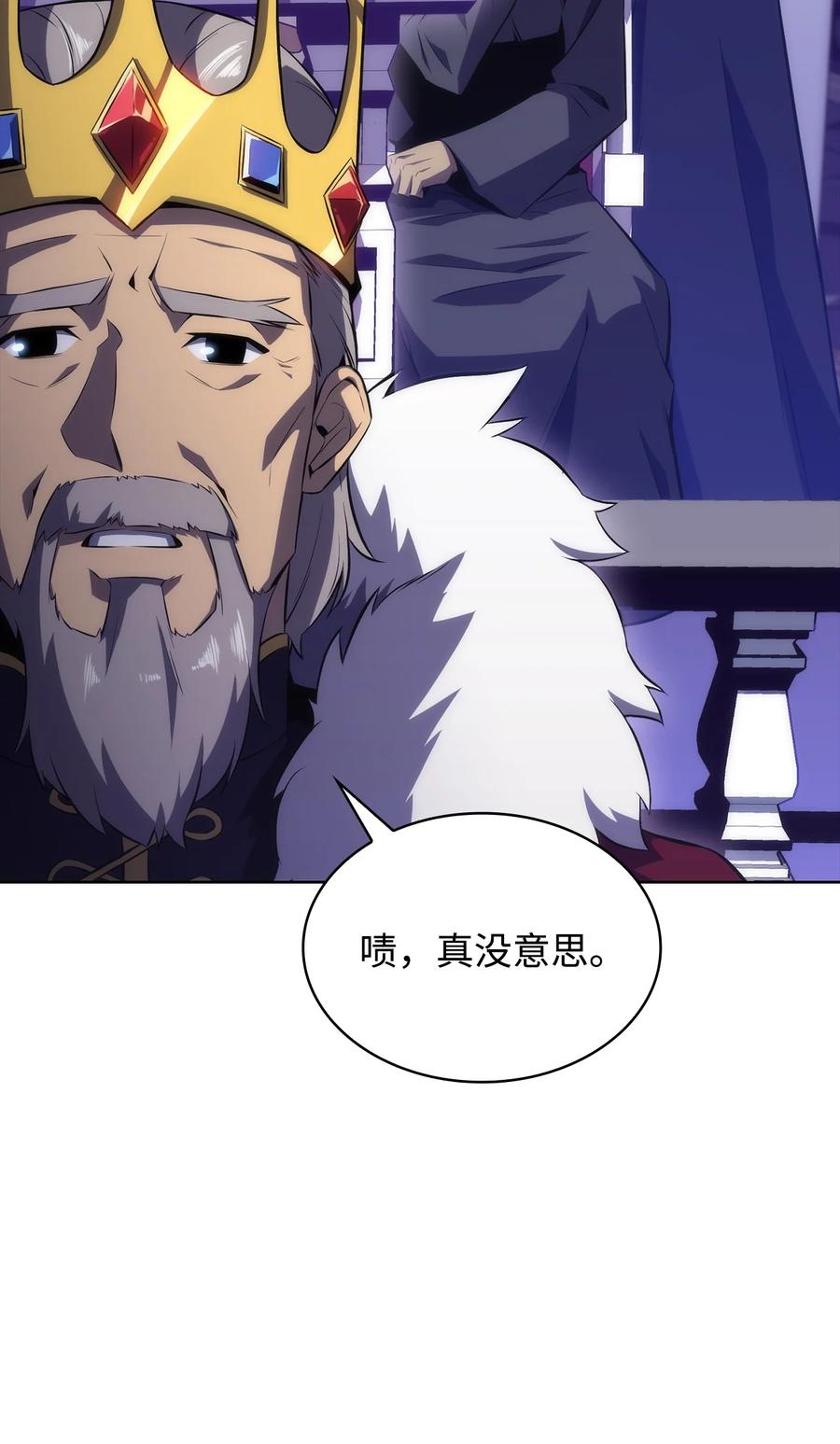 11 首杀(1/3)-第11话