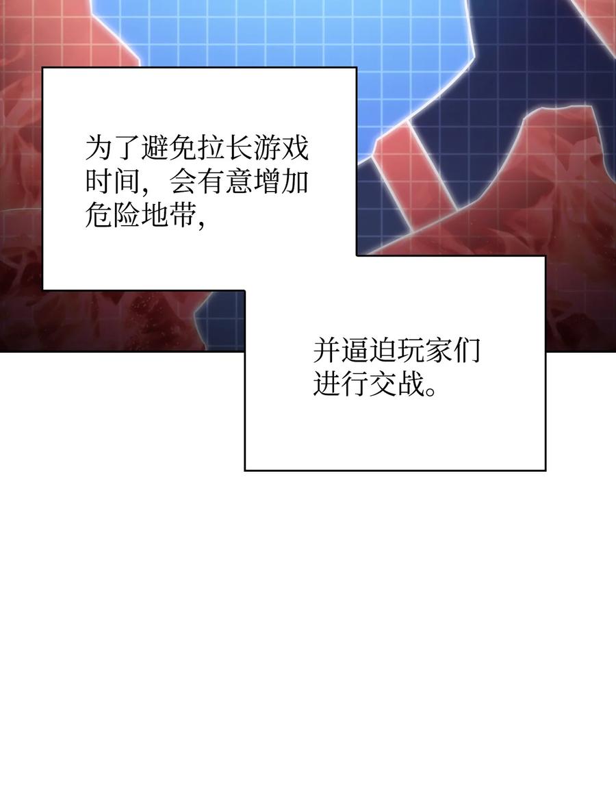 11 首杀(1/3)-第11话