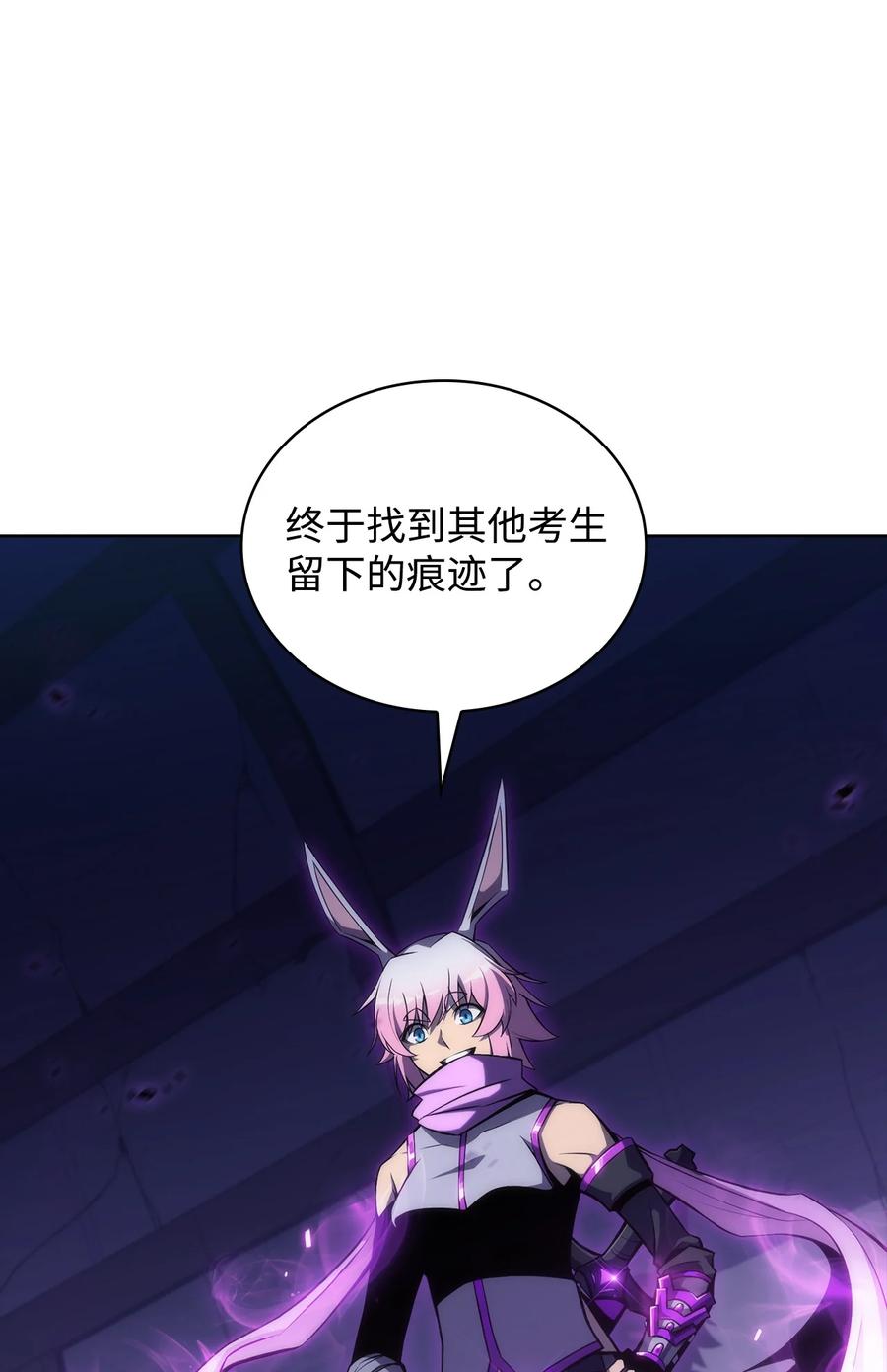 11 首杀(1/3)-第11话