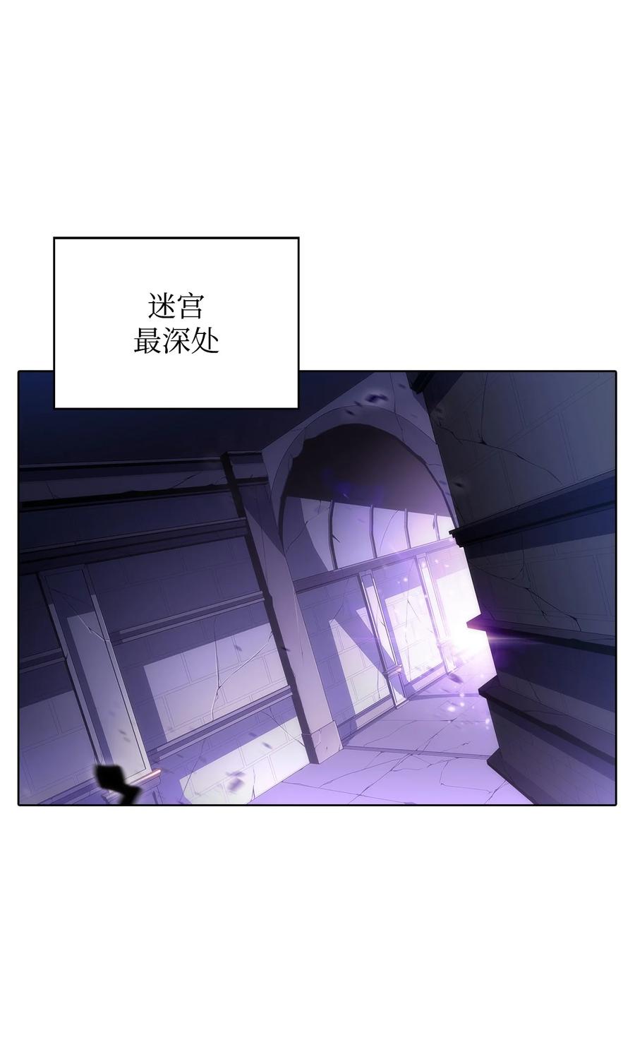 11 首杀(1/3)-第11话