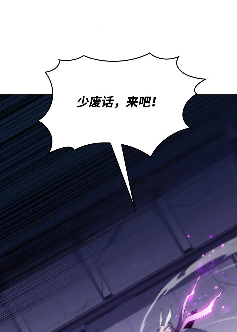 11 首杀(1/3)-第11话