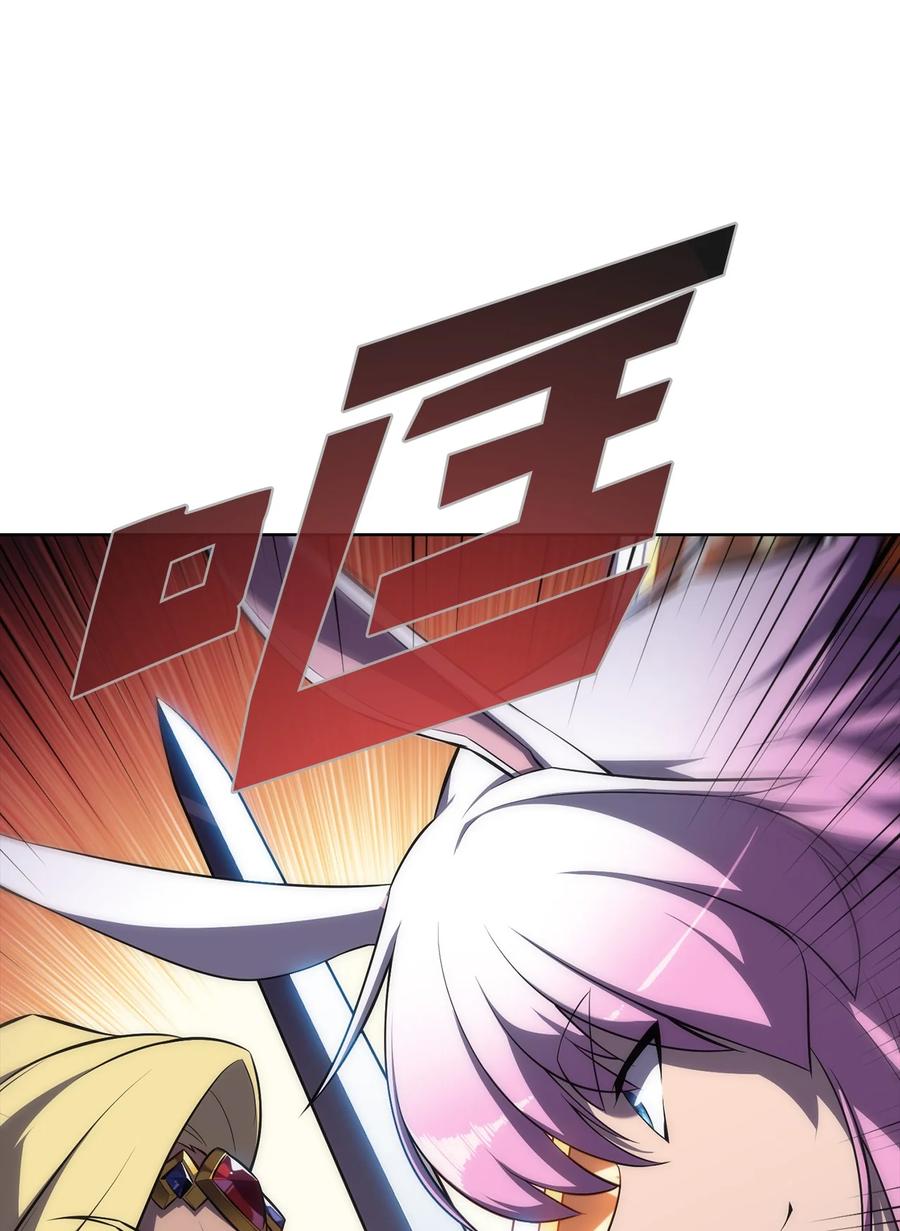 11 首杀(1/3)-第11话
