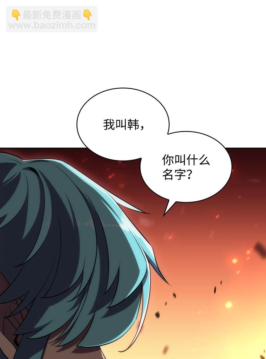 13 菜鸡互啄(1/3)-第13话