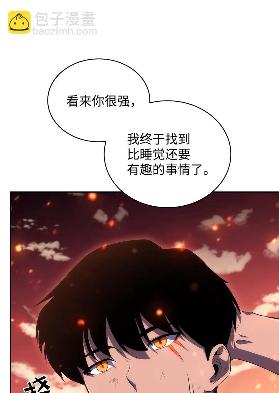 13 菜鸡互啄(1/3)-第13话