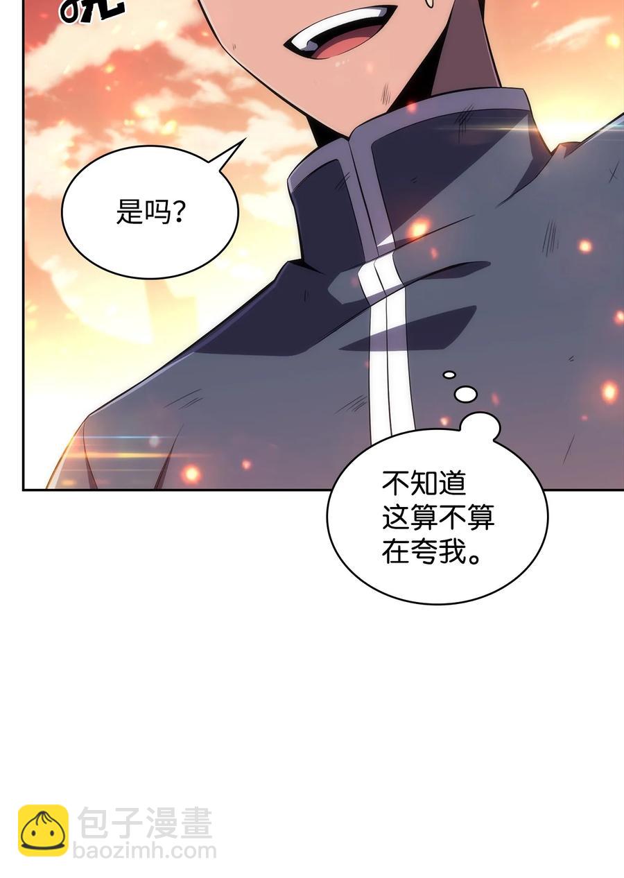 13 菜鸡互啄(1/3)-第13话