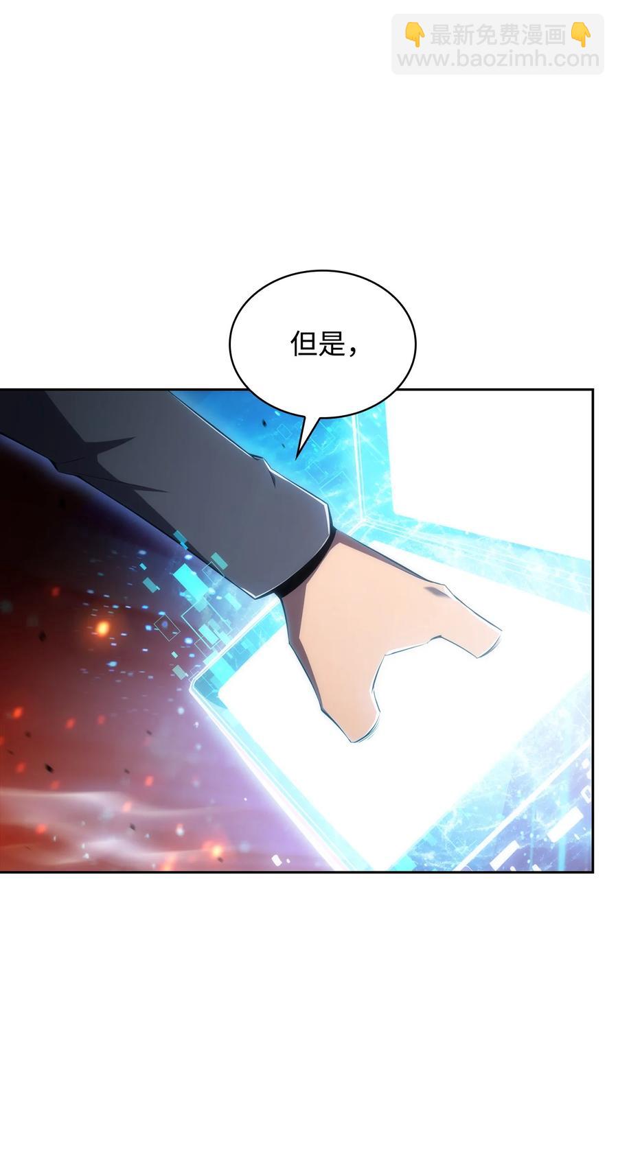 13 菜鸡互啄(1/3)-第13话