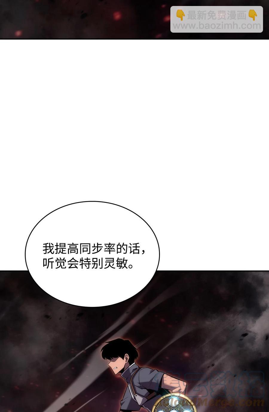 13 菜鸡互啄(1/3)-第13话