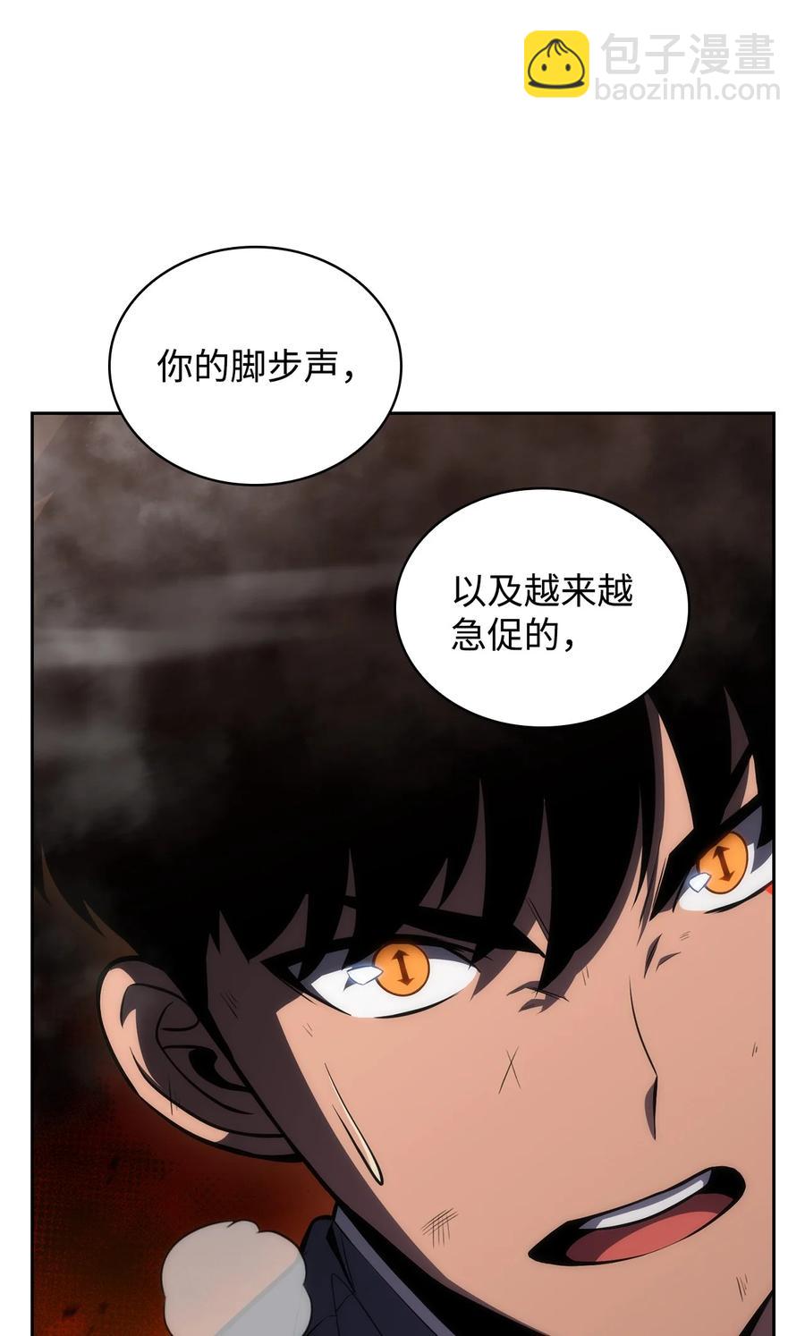 13 菜鸡互啄(1/3)-第13话