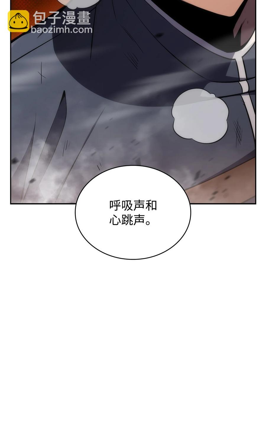 13 菜鸡互啄(1/3)-第13话