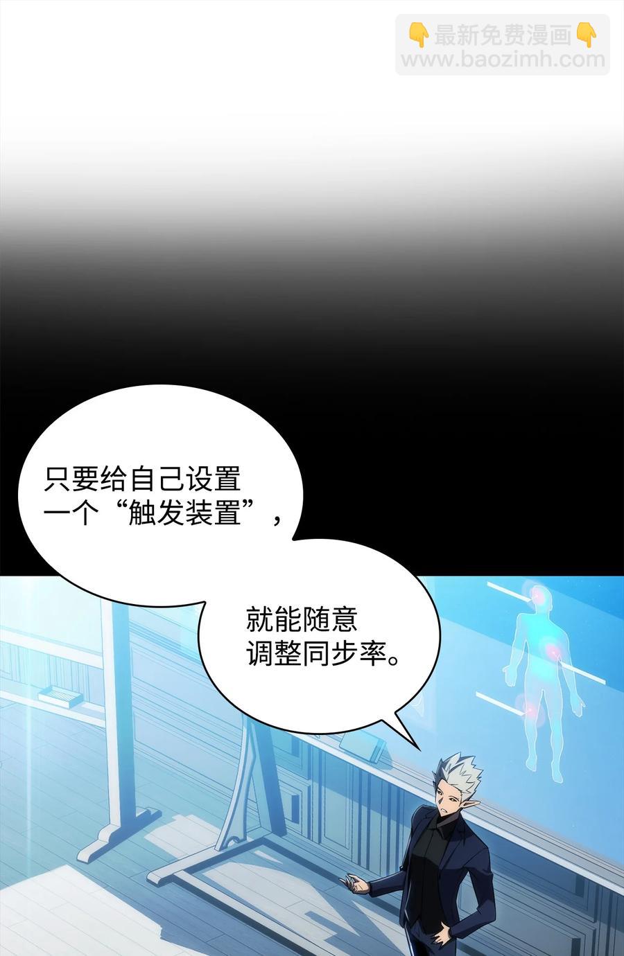 13 菜鸡互啄(1/3)-第13话