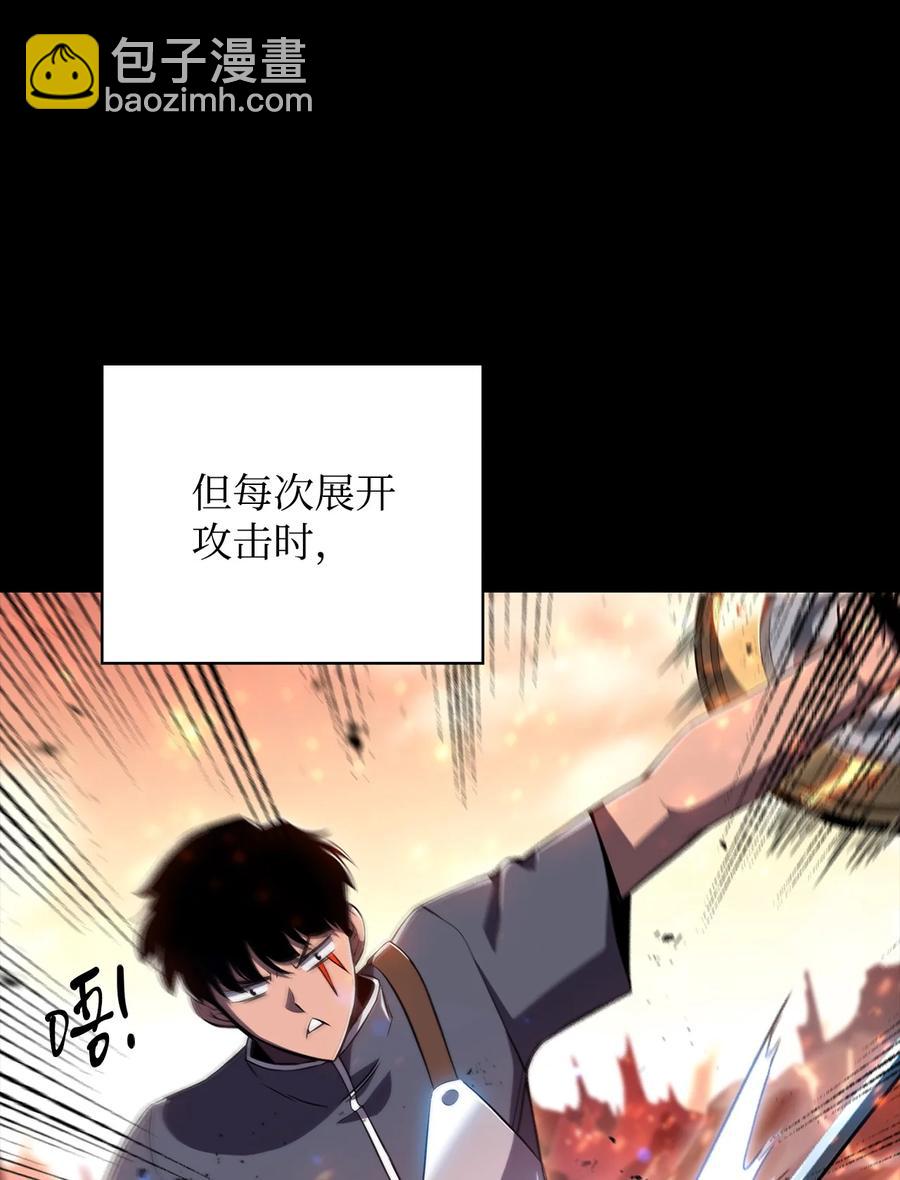 13 菜鸡互啄(1/3)-第13话