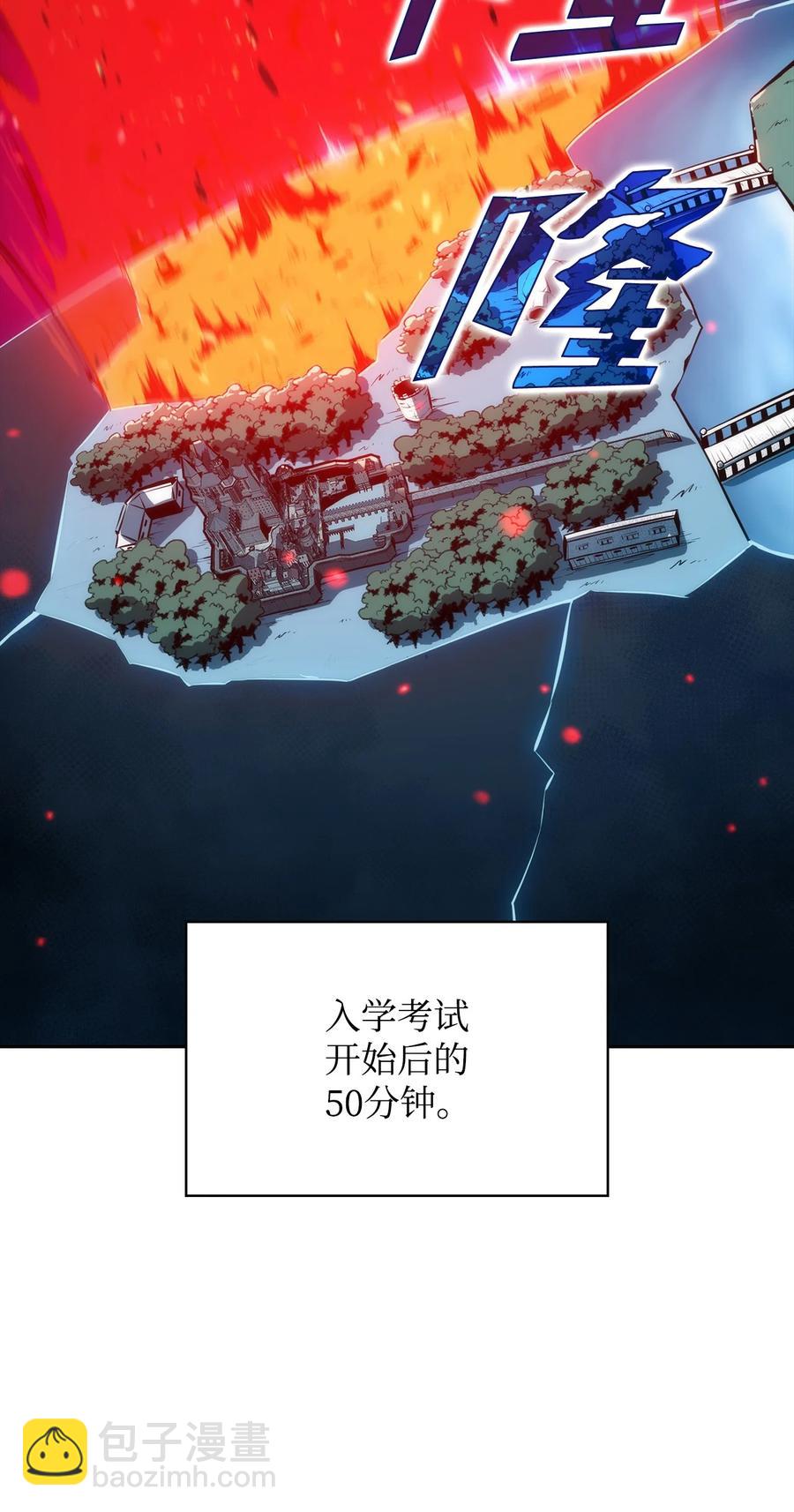 15 20秒内干掉你(1/3)-第15话