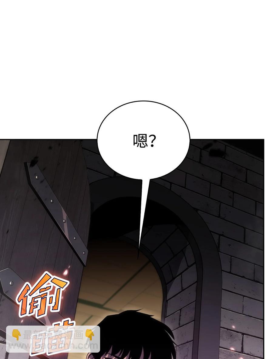 15 20秒内干掉你(1/3)-第15话