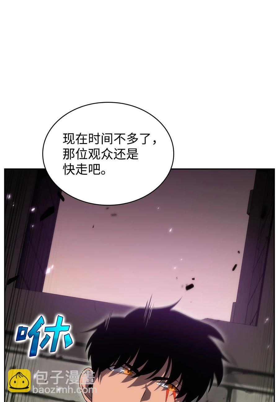 15 20秒内干掉你(1/3)-第15话