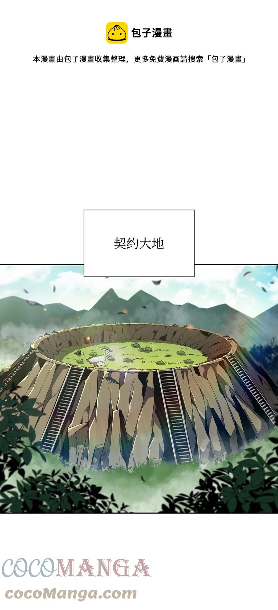 17 与神同行(1/3)-第17话
