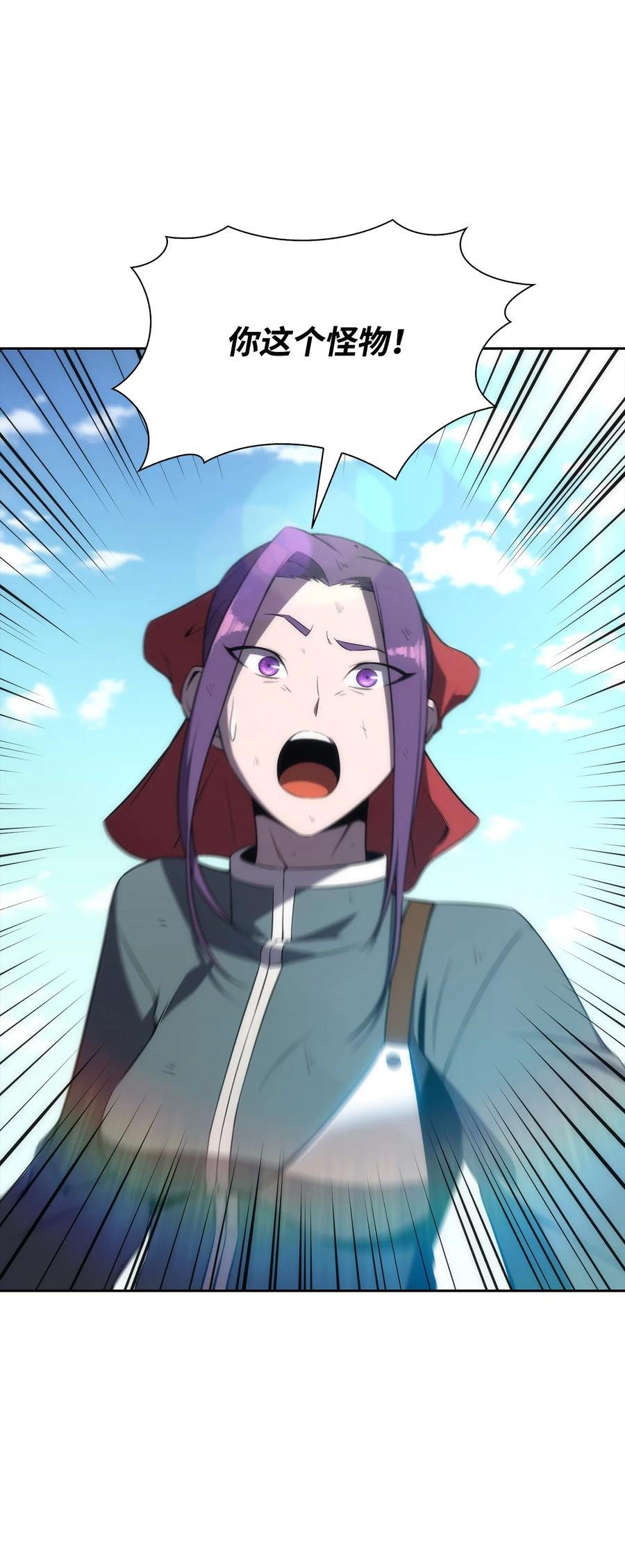 17 与神同行(1/3)-第17话