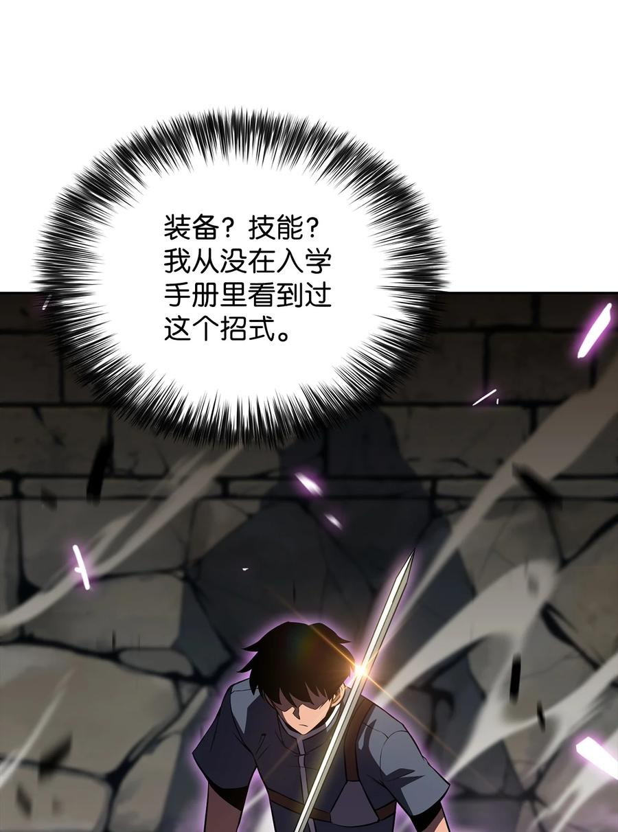 17 与神同行(1/3)-第17话