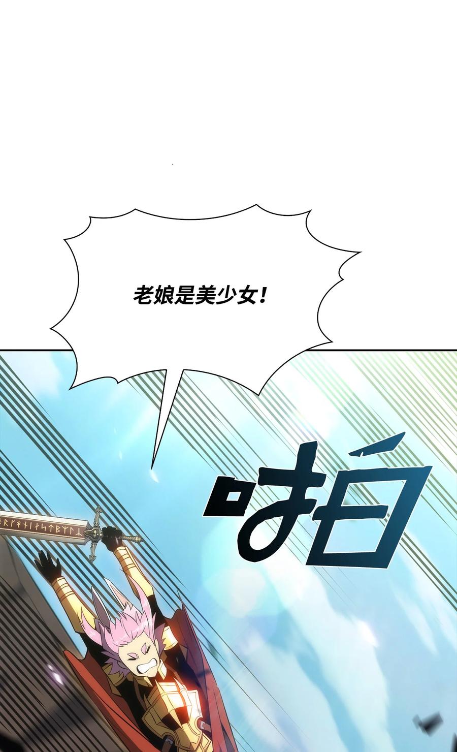 17 与神同行(1/3)-第17话