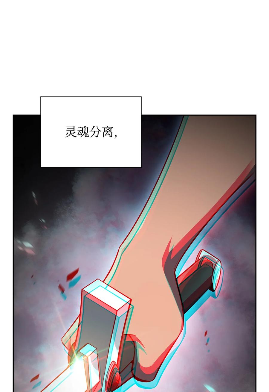 17 与神同行(1/3)-第17话