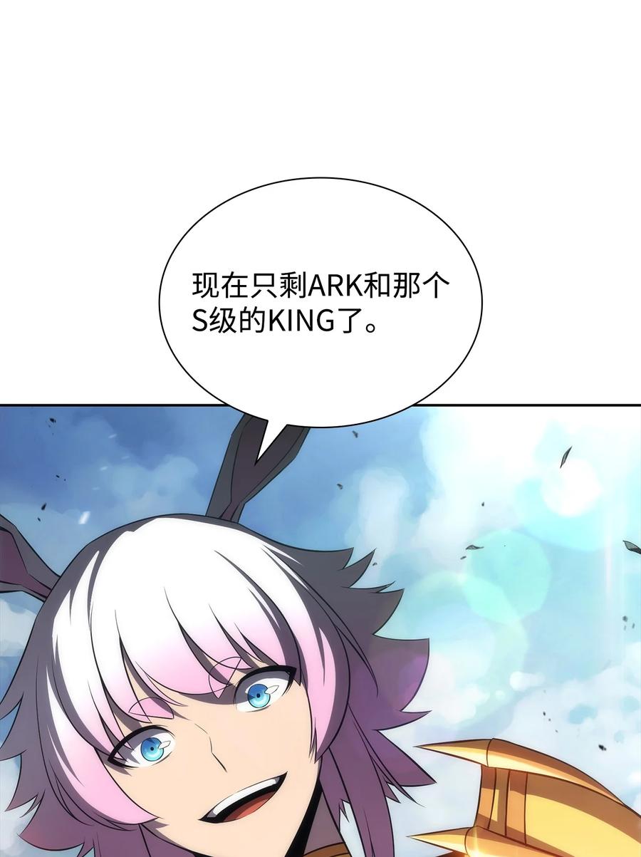 17 与神同行(1/3)-第17话