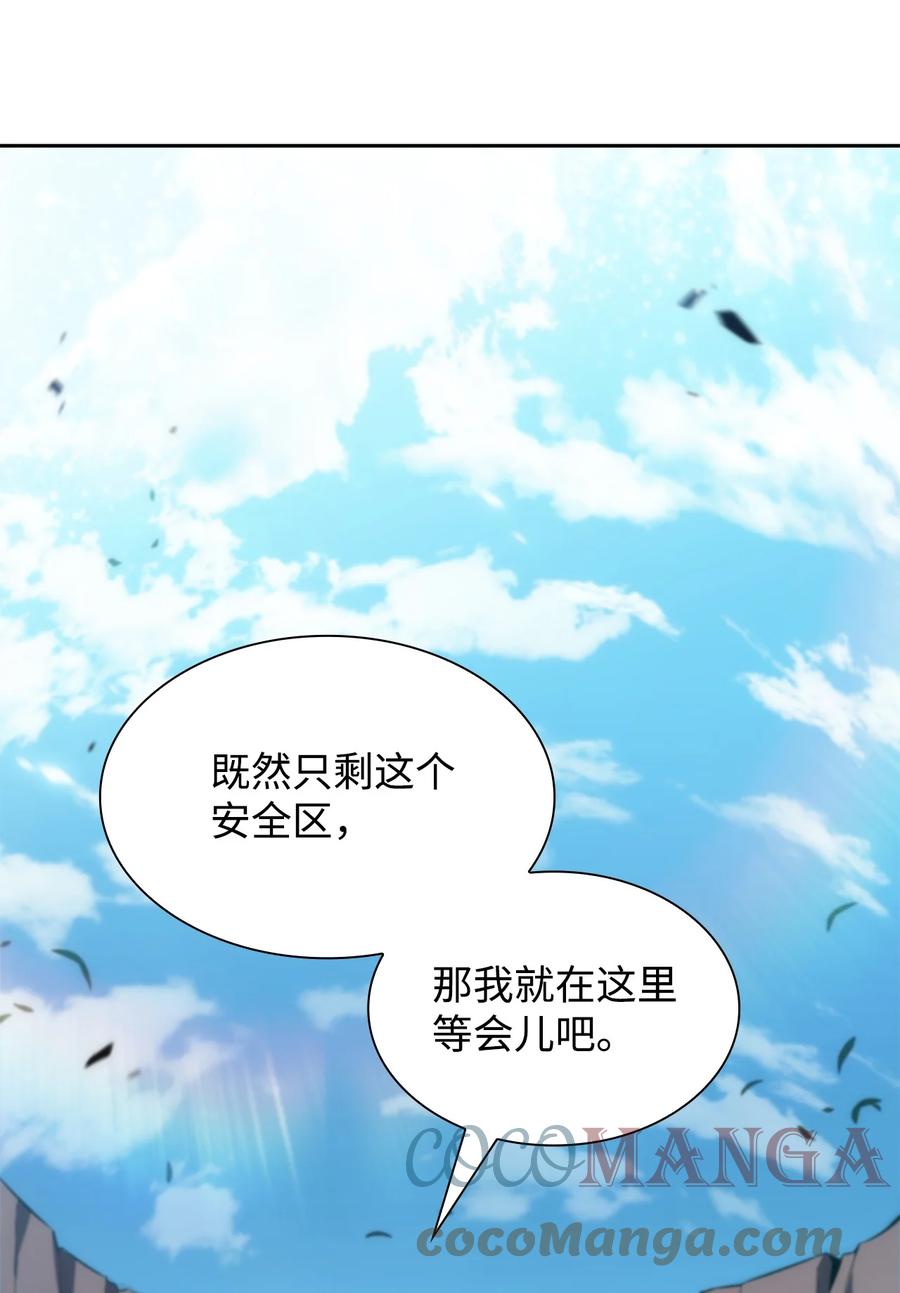17 与神同行(1/3)-第17话