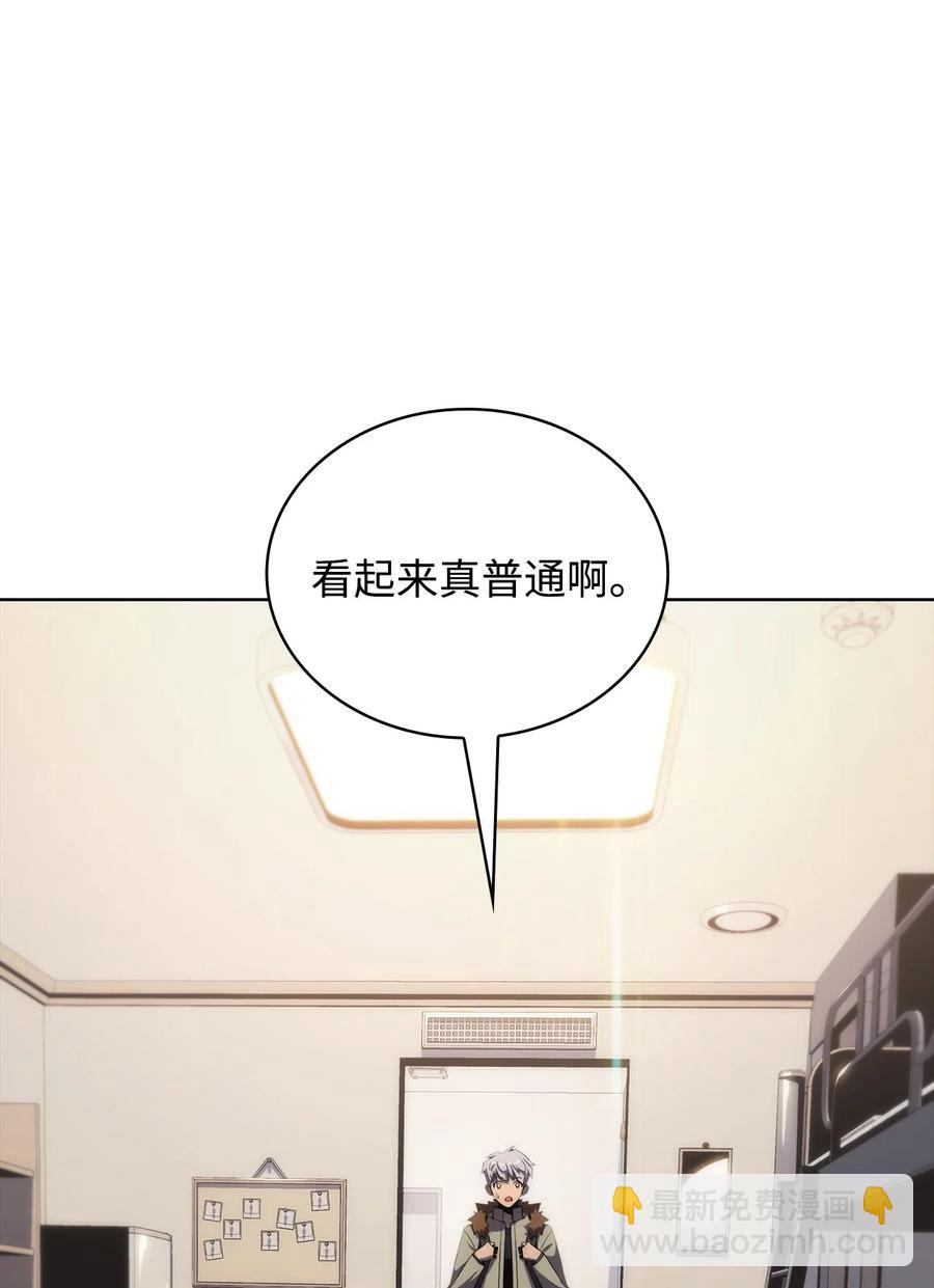 19 足球比赛(1/2)-第19话