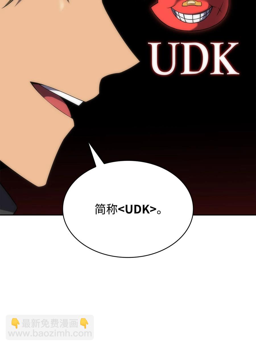 19 足球比赛(1/2)-第19话