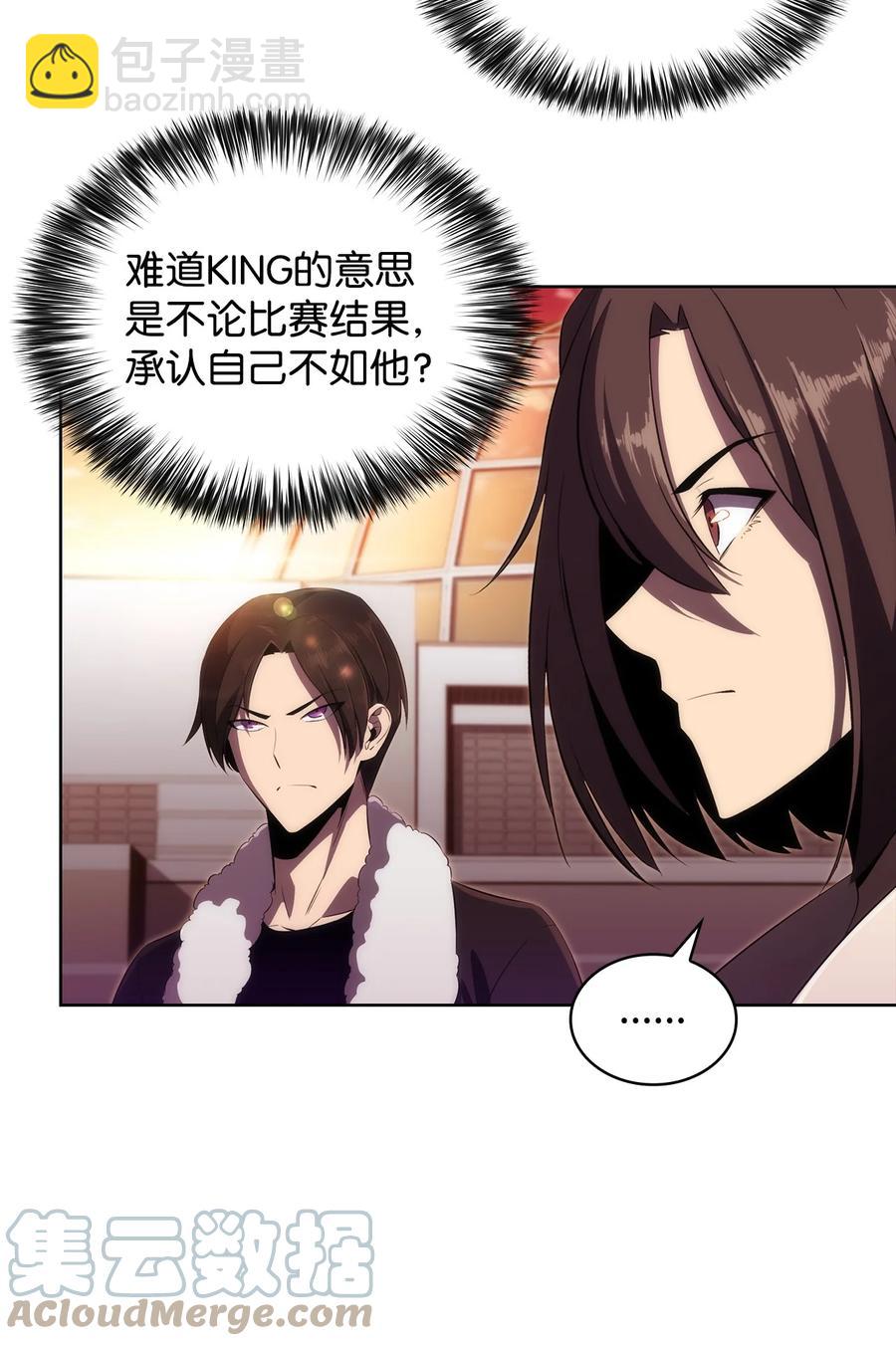 19 足球比赛(1/2)-第19话