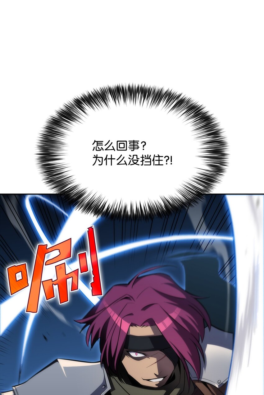 03 hide on bush(1/3)-第3话