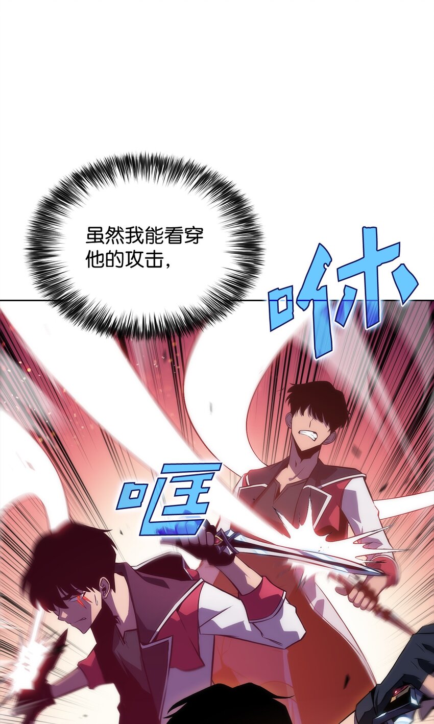03 hide on bush(1/3)-第3话