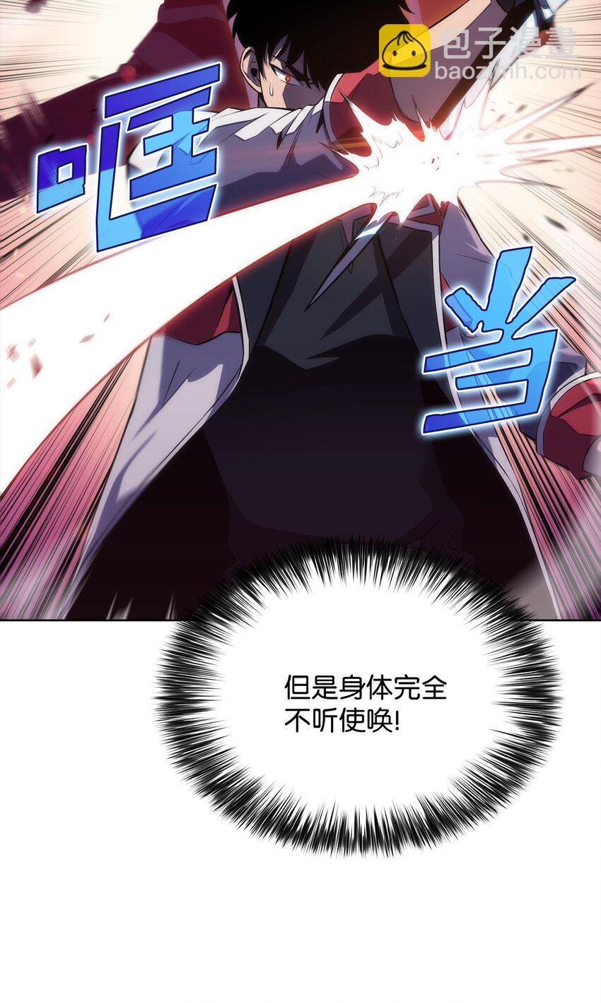 03 hide on bush(1/3)-第3话