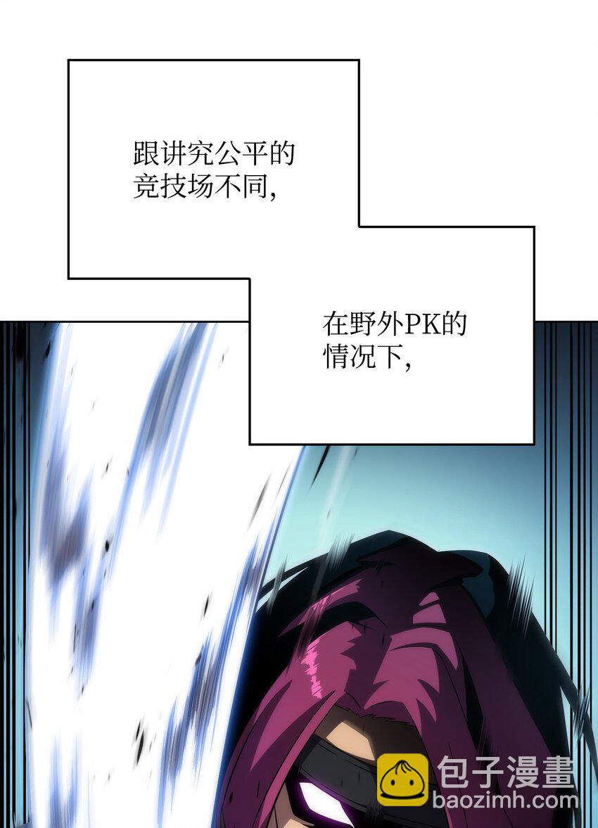 03 hide on bush(1/3)-第3话