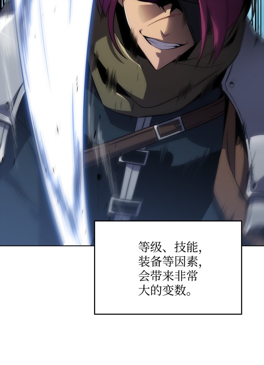 03 hide on bush(1/3)-第3话