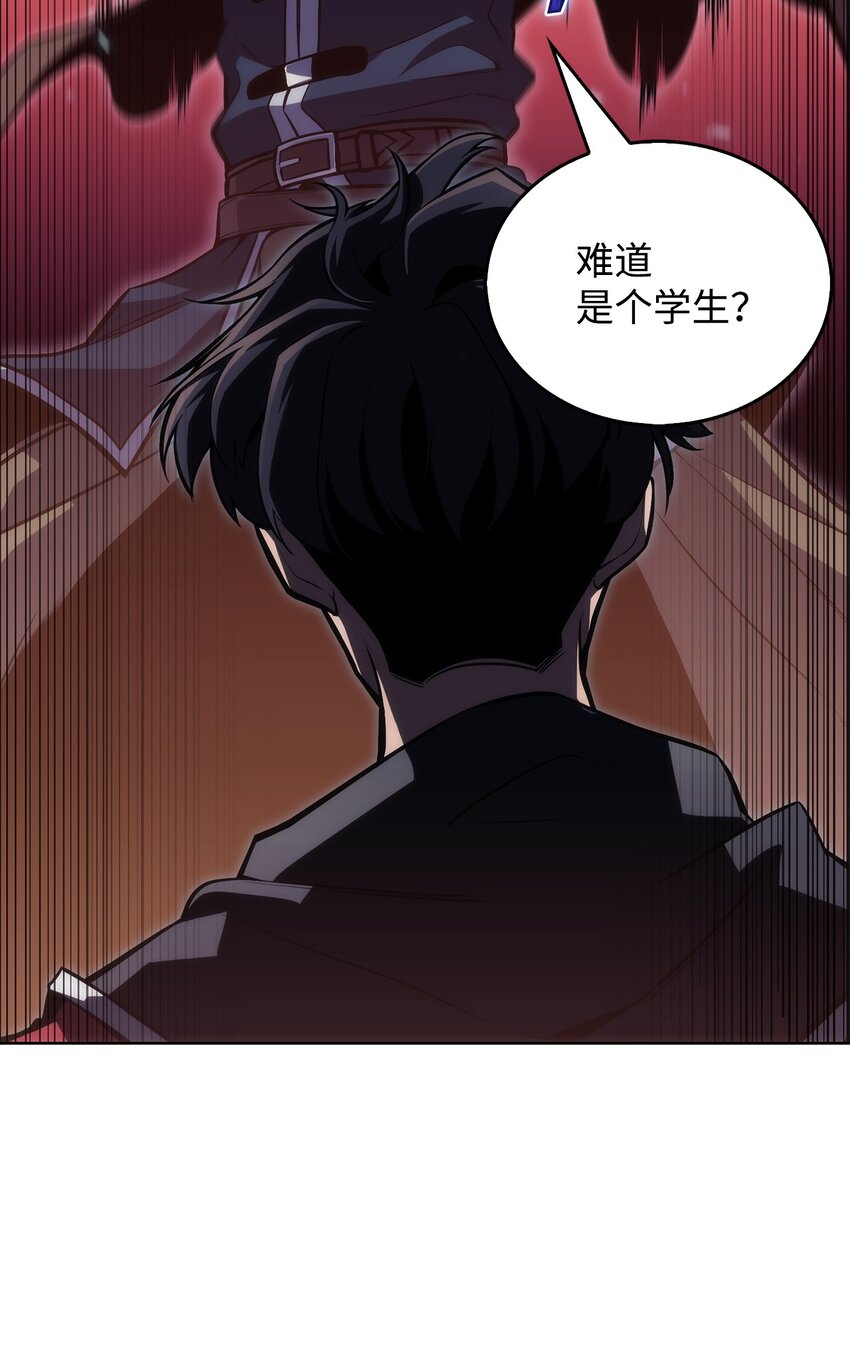03 hide on bush(1/3)-第3话