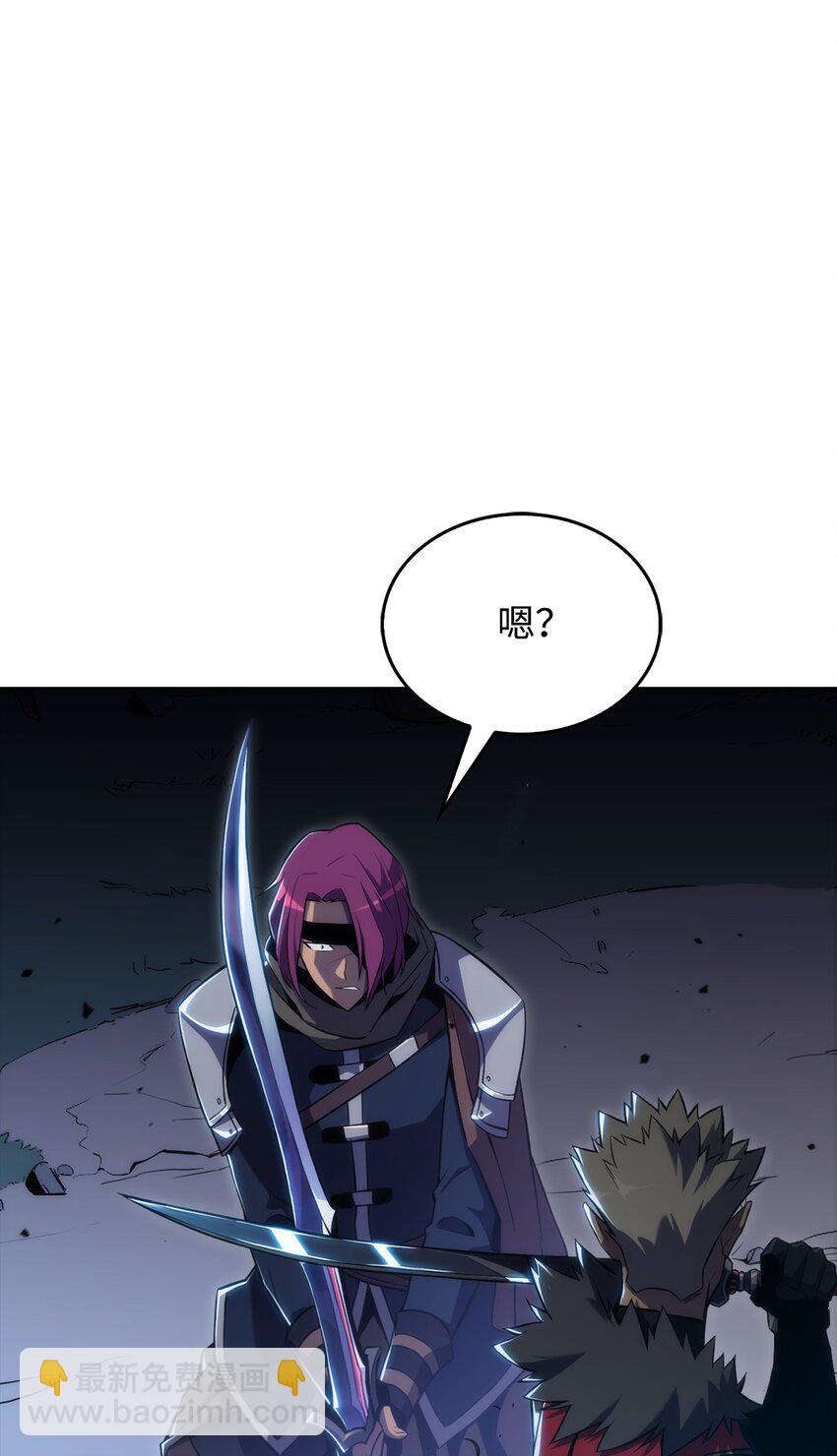 03 hide on bush(1/3)-第3话